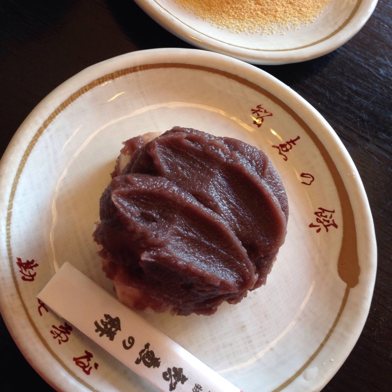 智恵の餅(智恵の餅　勘七茶屋 )