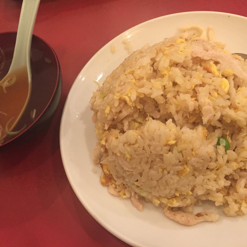 細切り豚肉入りチャーハン(山水楼 （サンスイロウ）)