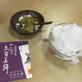 くるみ餅(ｼﾝｸﾞﾙ)&氷くるみ餅(くるみ餅 かん袋)