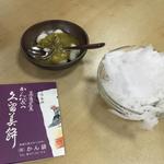 くるみ餅(ｼﾝｸﾞﾙ)&氷くるみ餅