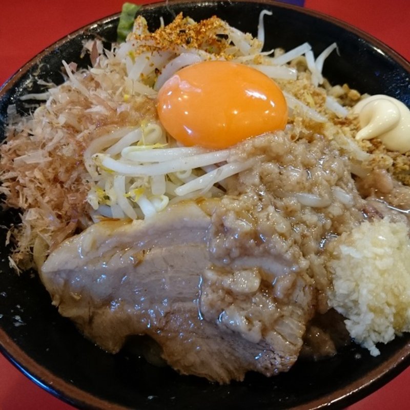 ミニまぜそば（豚 1枚）＋マヨネーズ＋にんにく・あぶら(麺屋 桐龍 （めんや きりゅう）)