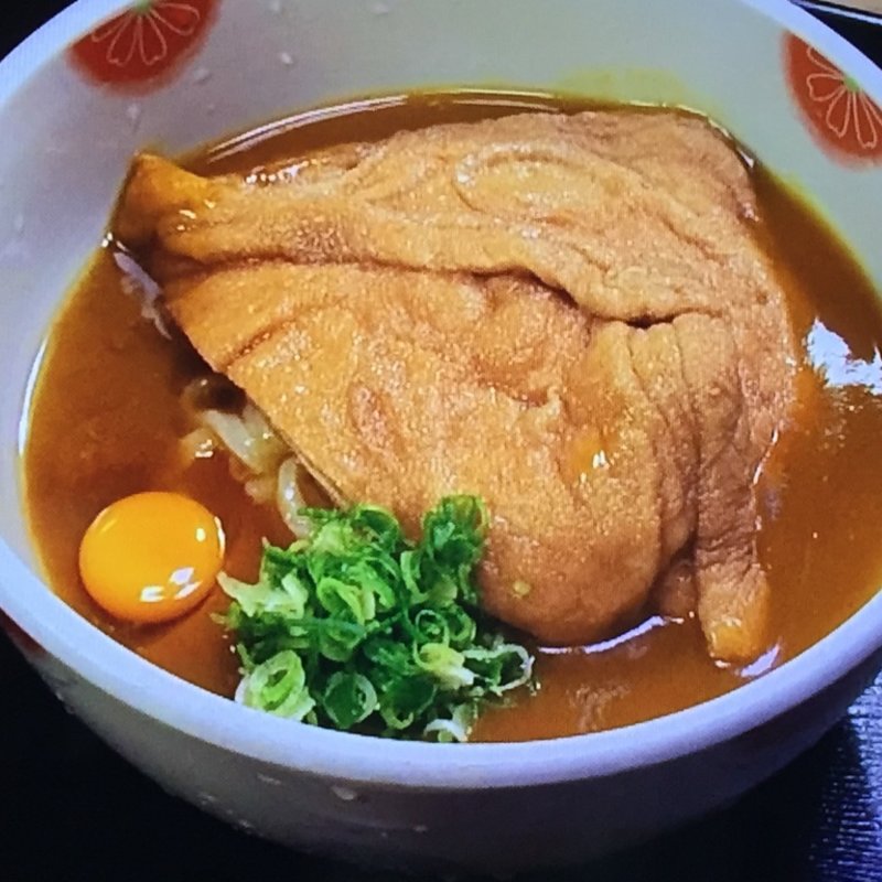 冷やしきつねカレーうどん(味味香 （みみこう）)
