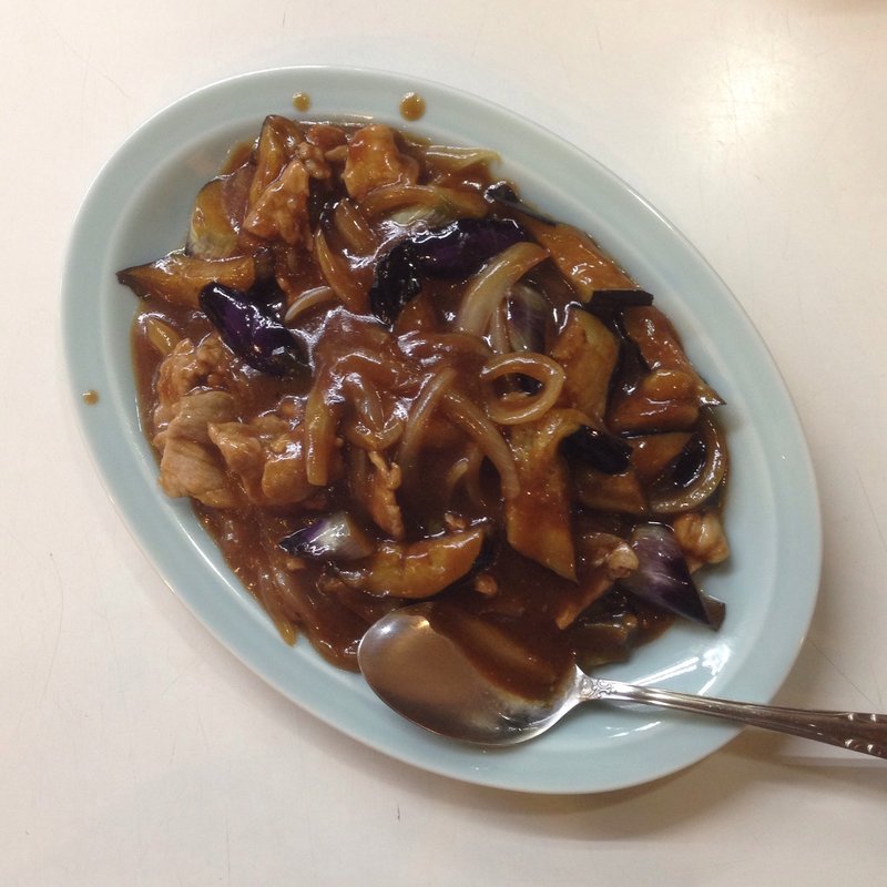 茄子みそ(千成飯店)