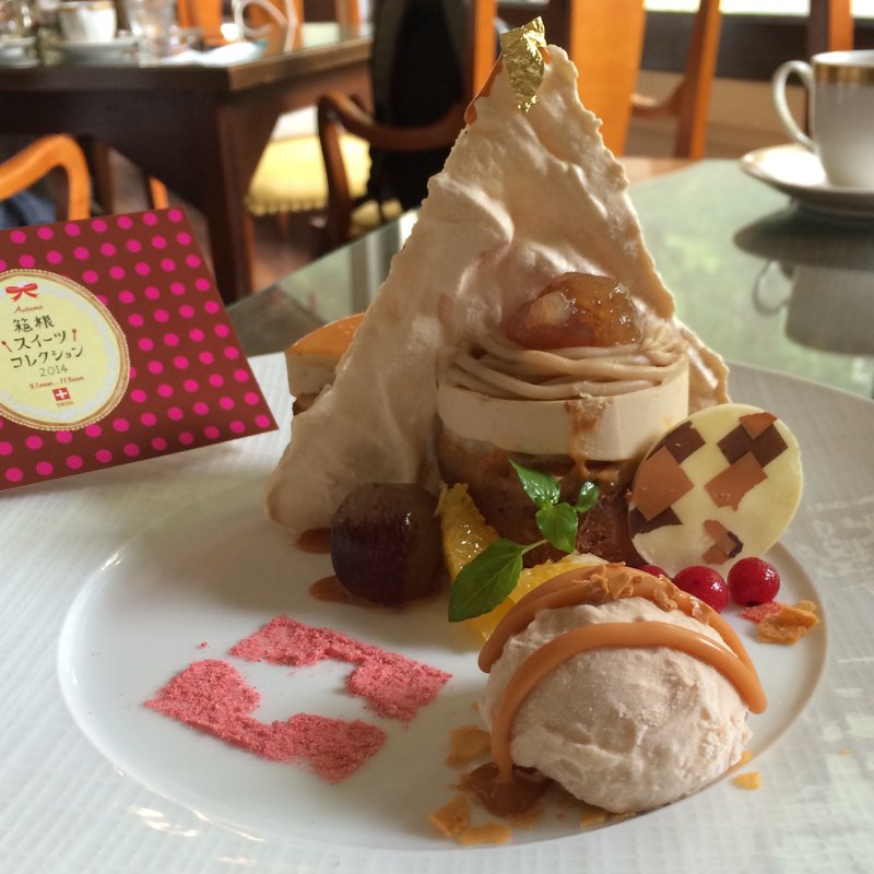 箱根スイーツコレクション2014(富士屋ホテル )