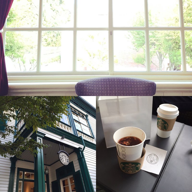 フルーツクラッシュ&ティー(スターバックスコーヒー 神戸北野異人館店)