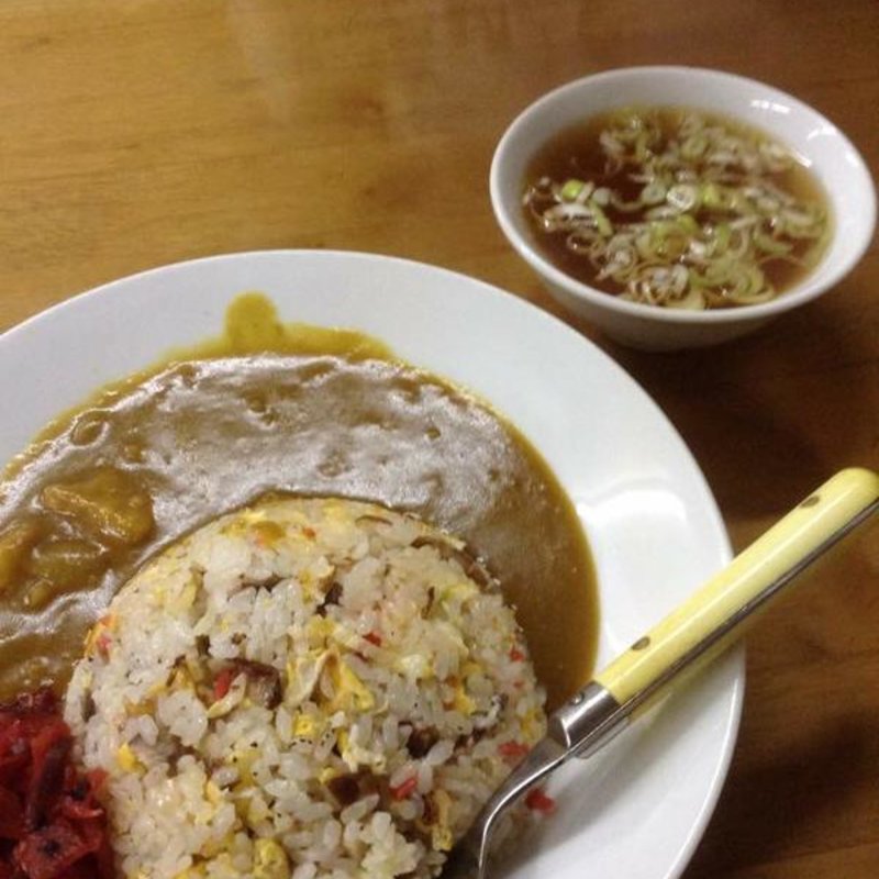 カレーチャーハン(明華苑 )