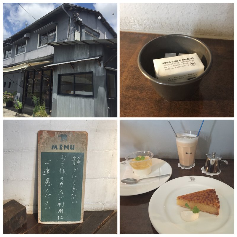 ケーキ・アイスミルクティ(1988 CAFE SHOZO （カフェショウゾウ）)