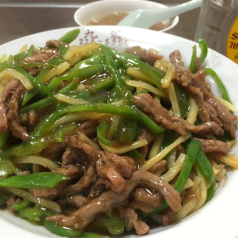 青椒牛肉絲チャーハン丼(九龍)