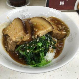 肉煮込み丼(満洲園 （マンシュウエン）)
