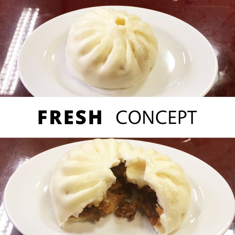 大明醤肉包子(肉まん)(中国大明火鍋城)