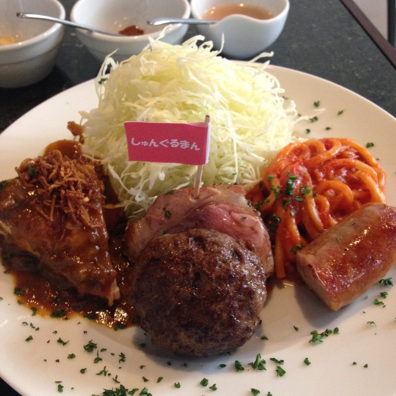 ニクラシイ？ワンプレートディッシュS(シュングルマン （SHUNGOURMAND）)