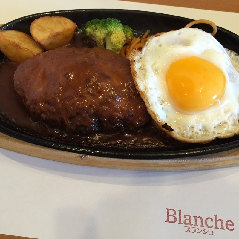 ハンバーグ(ブランシュ)