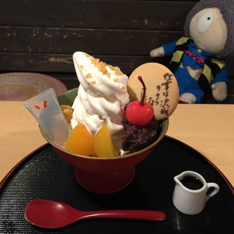 目玉おやじぜんざい(鬼太郎茶屋 深大寺店 （きたろうちゃや）)