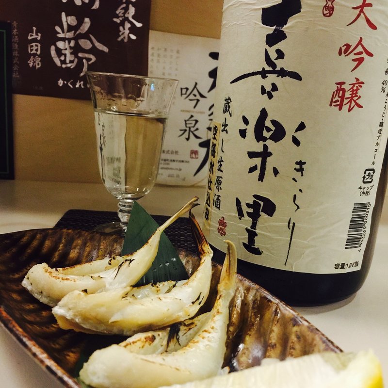 昆布〆フグの炙り(雷井土音)