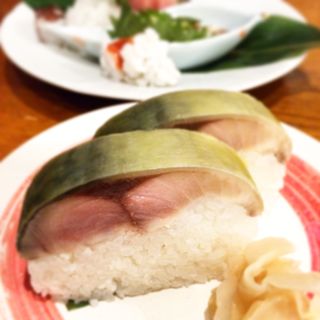 鯖寿司(味人 )