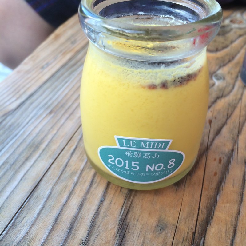 宿儺カボチャの三つ星プリン(ルミディ)