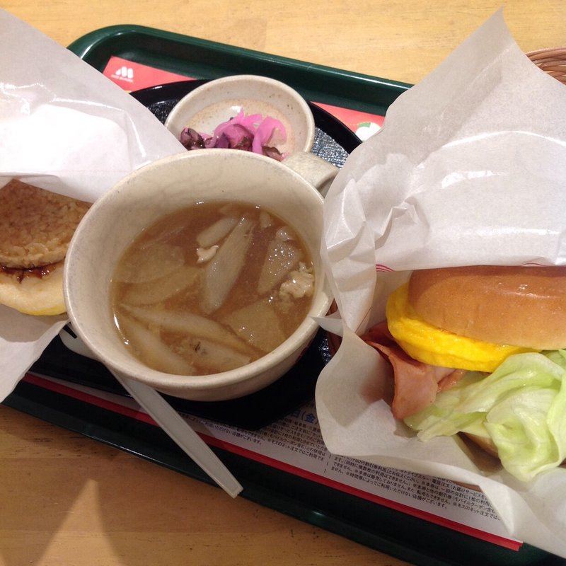 朝モス(モスバーガー)
