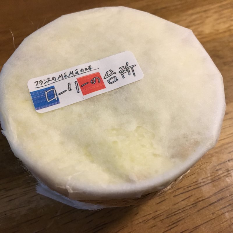 ポークリエット(ローリーの台所 )