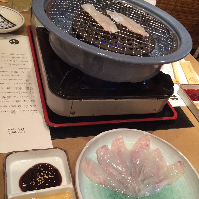 ふぐ身（焼き）(玄品 池田 ふぐ・うなぎ料理)