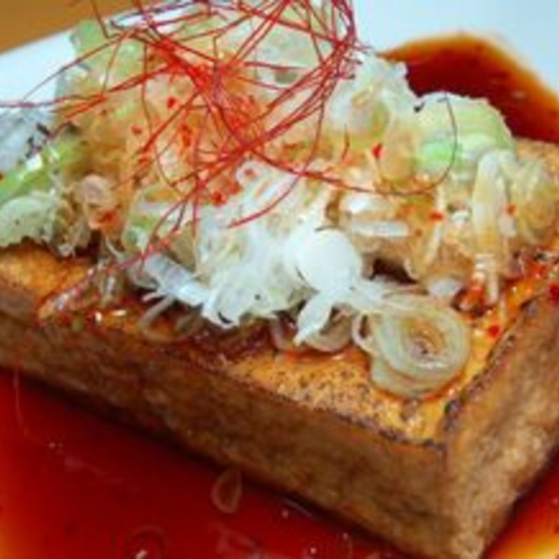 きざみ葱の甘辛ダレ厚揚げ(寿一郎・二郎 )