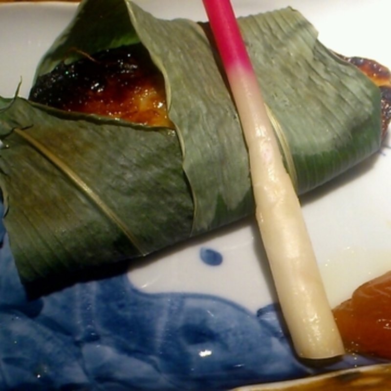 銀だら西京漬け 笹巻き焼き(くいしん坊大将 日暮里店)