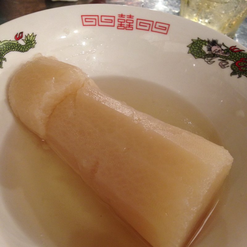 おでん　大根(茨木 豊丸 （とよまる）)