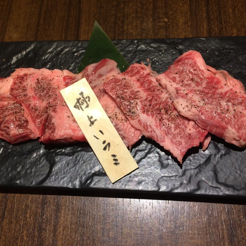 極上ハラミ (和牛焼肉ブラックホール 新宿三丁目店)