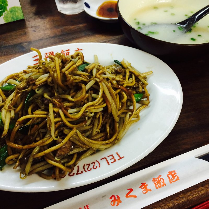 やきそば（大盛）(みくま飯店)