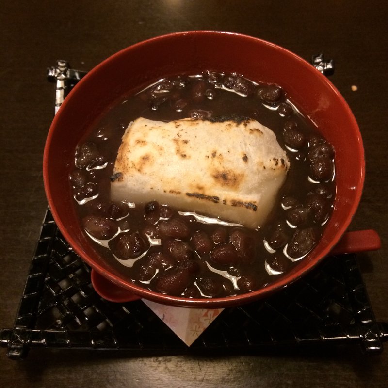 ぜんざい(京風ダイニング 京都高台寺 よ志のや )