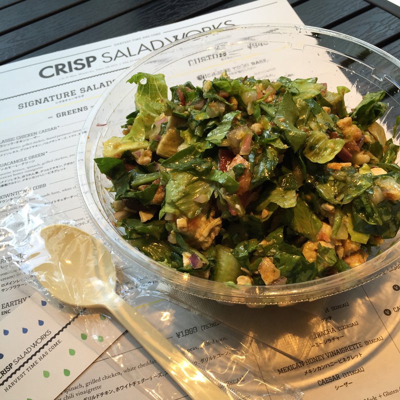 Guacamole Green(クリスプ サラダ ワークス 麻布十番店 （CRISP SALAD WORKS）)