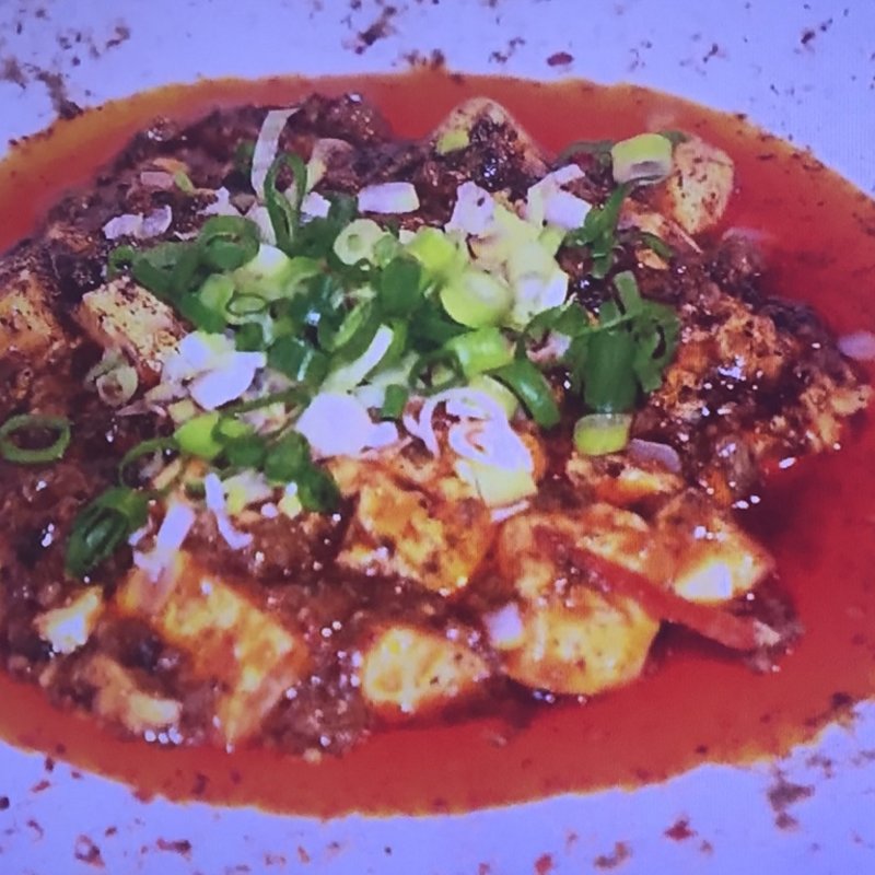 極痺　四川麻婆豆腐(双琉 （souryu）)