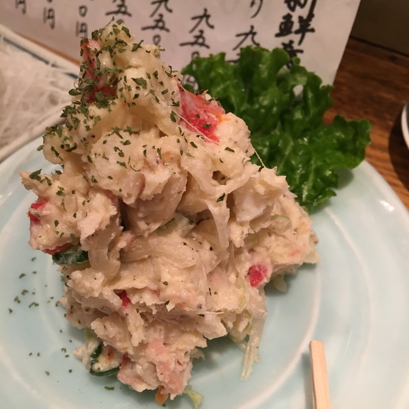 魚屋のポテトサラダ(阪庄 （さかしょう）)