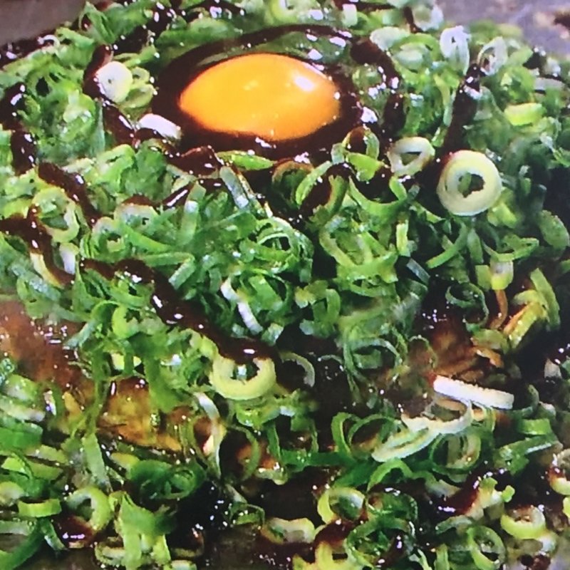 おくでんスペシャル(おくでん )