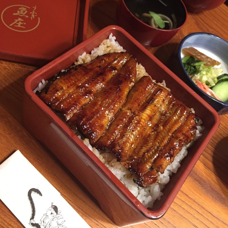 鰻重 上(川魚料理 魚庄 本店 （うおしょう）)