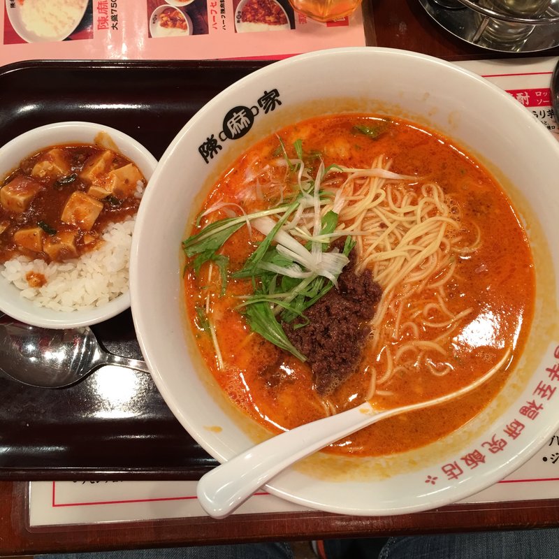 得々担々麺セット(陳麻家 西新宿店 （チンマーヤ）)