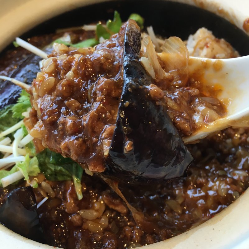 肉みそと茄子の麻辣煮込み土鍋ご飯(東京ドームホテル札幌 中国料理 緑花)