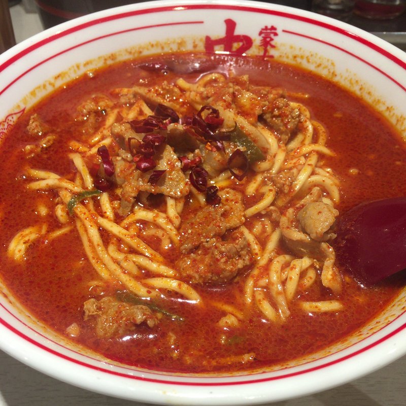 誠スペシャル(蒙古タンメン中本 目黒店 （もうこたんめんなかもと）)