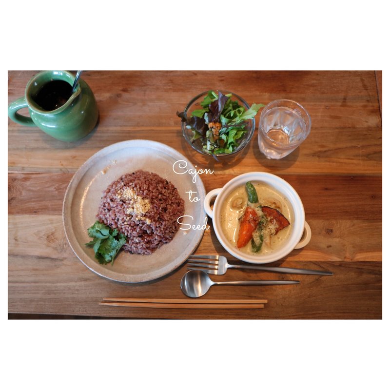 グリーンカレー(カホン )