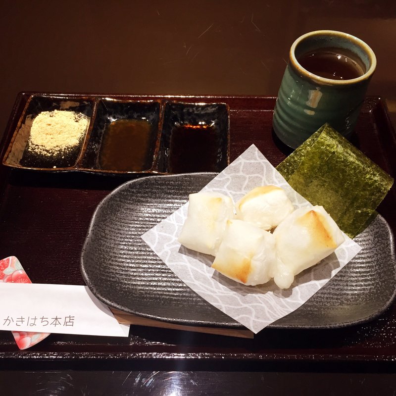 焼き餅三楽(かきはち 本店)