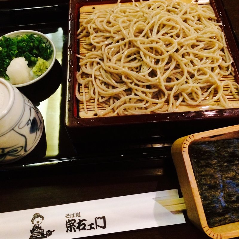 のりかけ（冷物）(そば処 宗右ェ門)