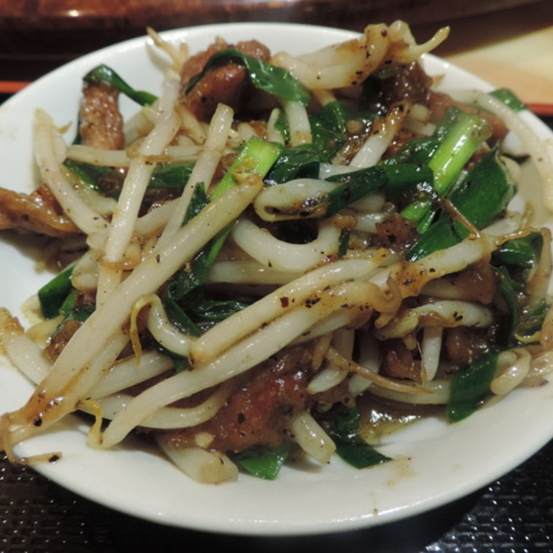 レバニラ(神田　天府 )