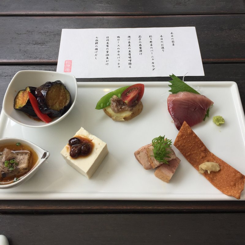 昼のコース 松原(鎌倉 松原庵)