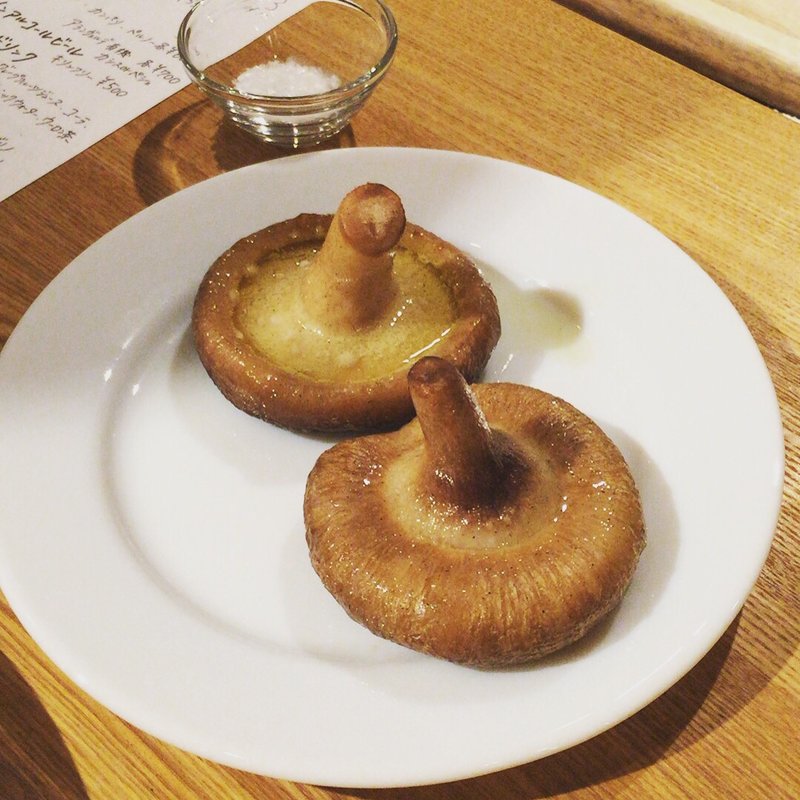 しいたけのグリル(炭焼&wine 9 (nine))