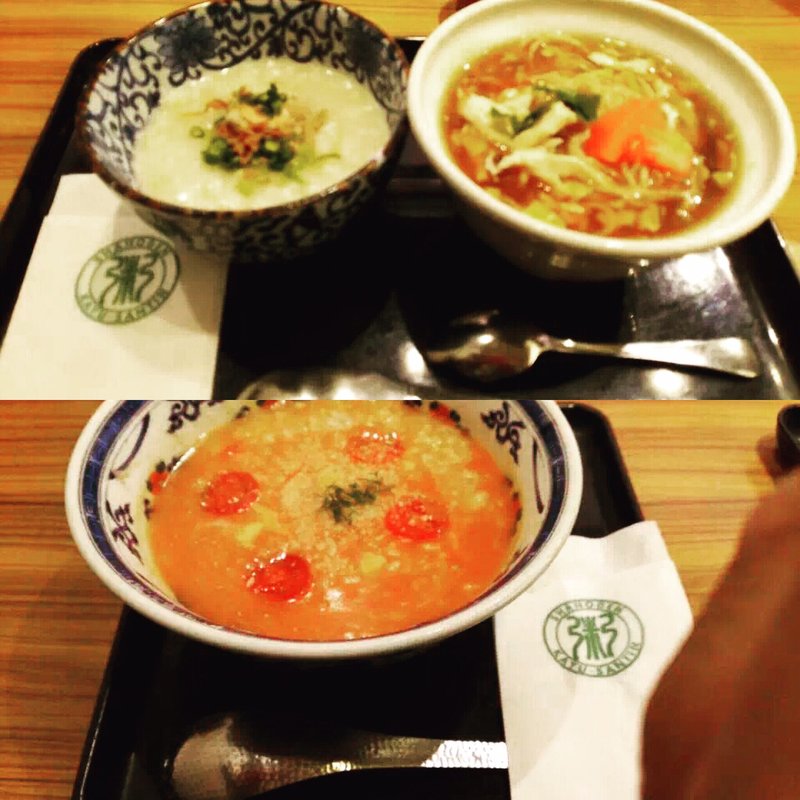 エビのお粥とサンラーラーメンの ハーフ&ハーフ と トマトのお粥(粥餐庁 新宿京王モール店)