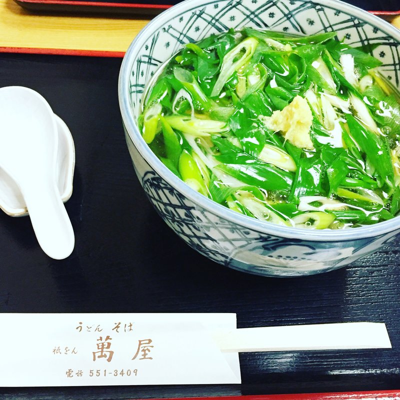 九条ネギ あんかけうどん(萬屋)