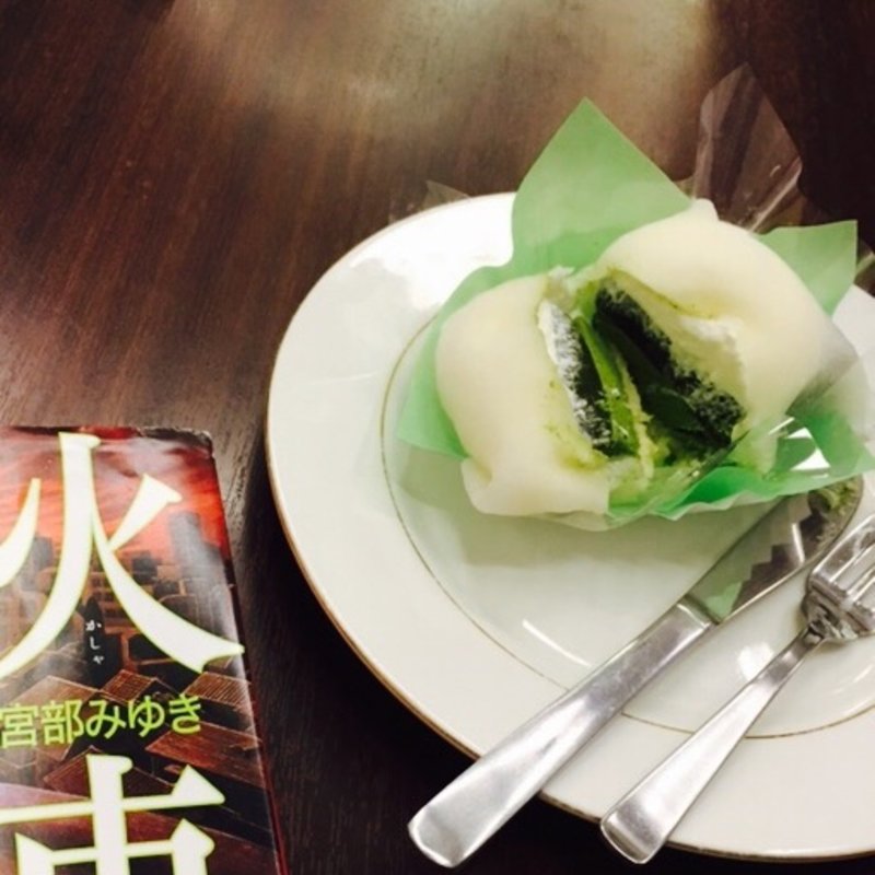 京風むうす(前田珈琲 文博店 )