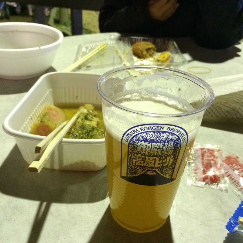 御殿場高原ビール(手作り工房 時之栖)