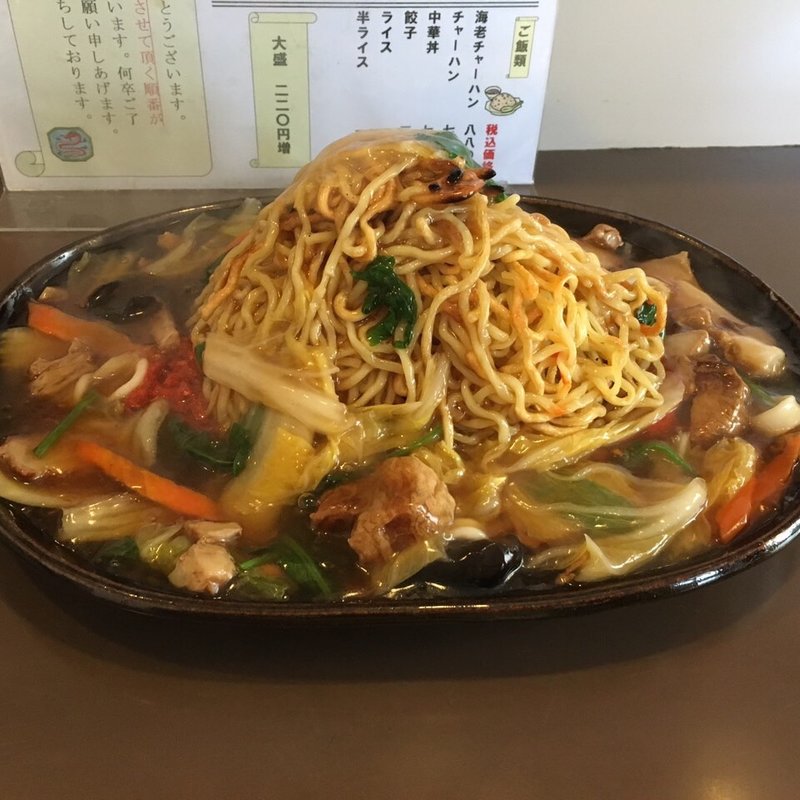 五目やきそば 大盛り(公蘭)