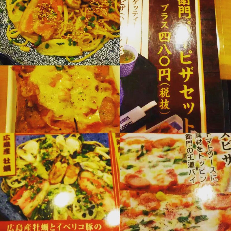 広島産牡蠣とイベリコ豚の燻製醤油こがしバター パイピザセット(洋麺屋 五右衛門)
