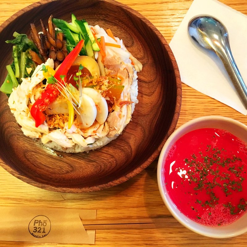 ベトナム風チキンライス(Pho 321 Noodle bar)